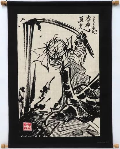 るろうに剣心展 タペストリー 志々雄真実 B2タペストリー 志々雄真実 るろうに剣心展 事後通販: キャラ