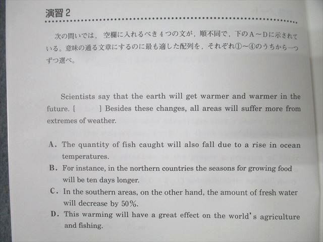 日本インターアクト ハイパーレクチャー 英語長文読解完全攻略法 未使用 2006 DVD3枚付 福崎伍郎 054S1D 日本インターアクト ハイパーレクチャー 英語長文読解完全攻略法
