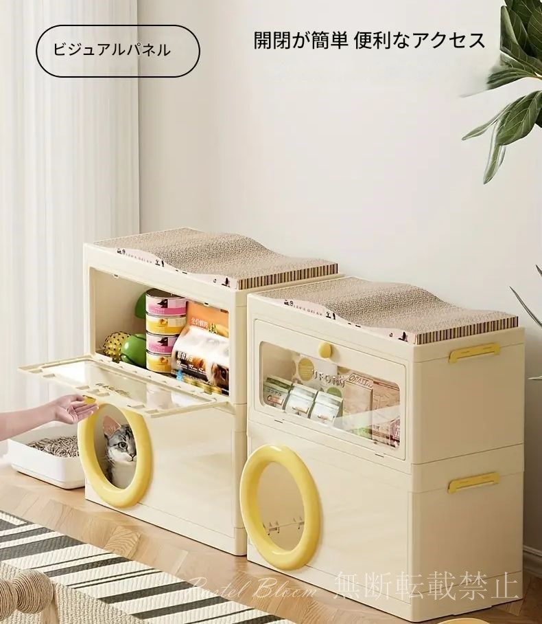 冬