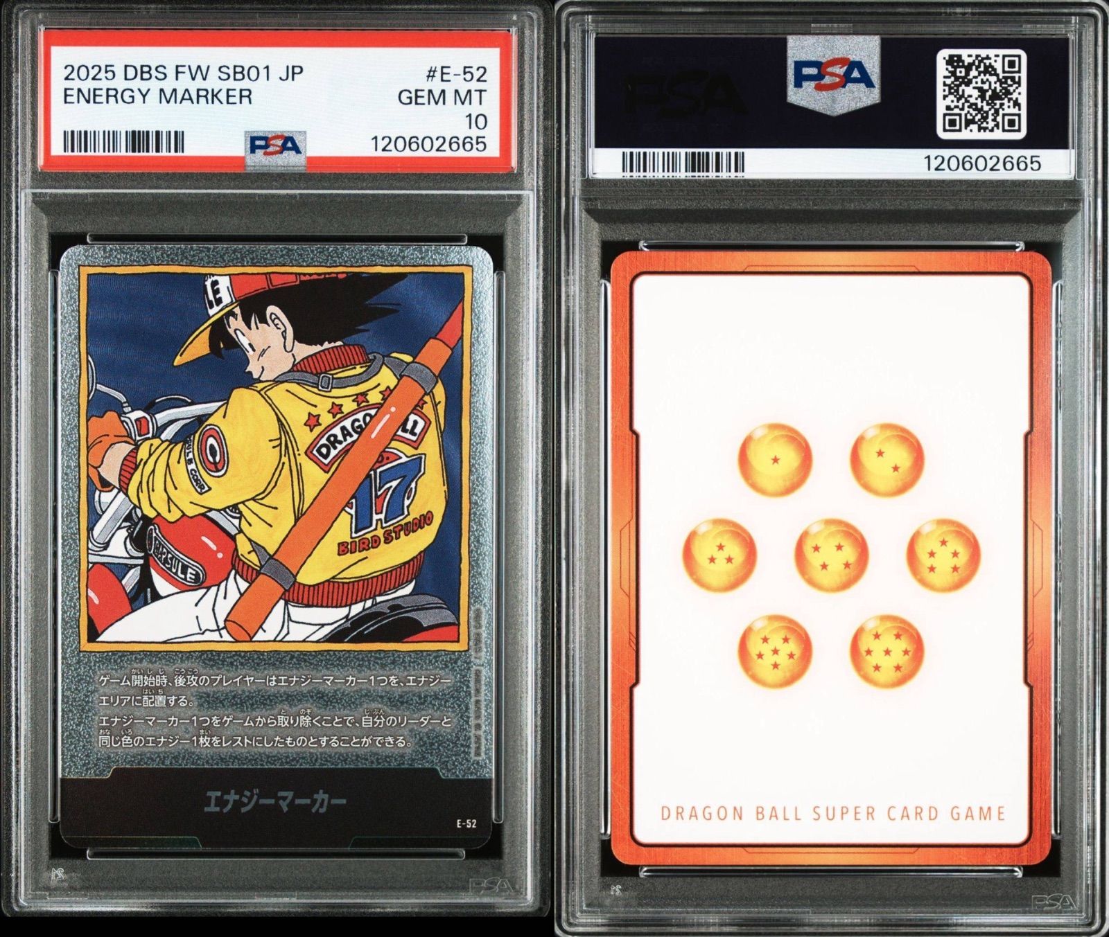 フュージョンワールド　エナジーマーカー　パラレル　立ち　悟空　psa10  連番 フュージョンワールドエナジーマーカーパラレル立ち悟空psa10 連番