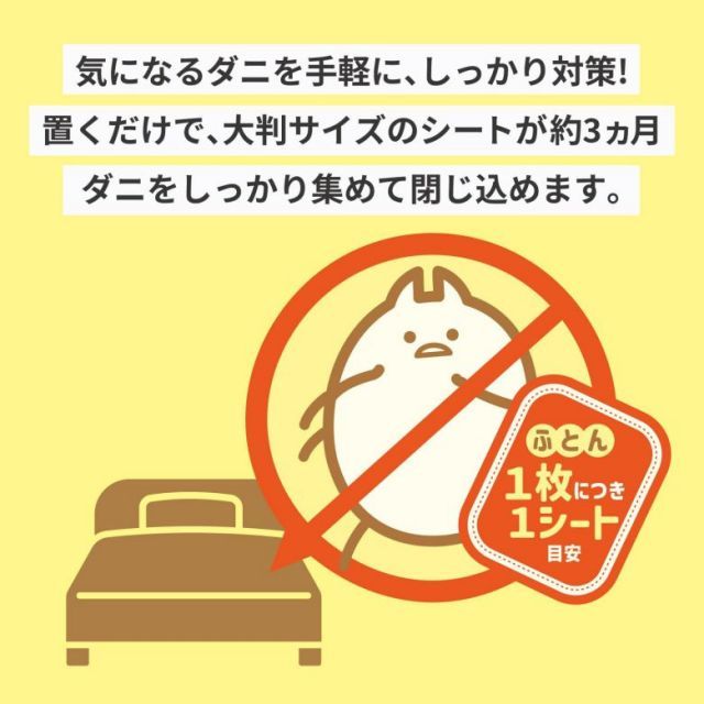 カーペット用