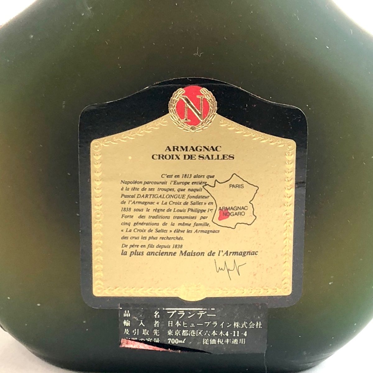 700ml