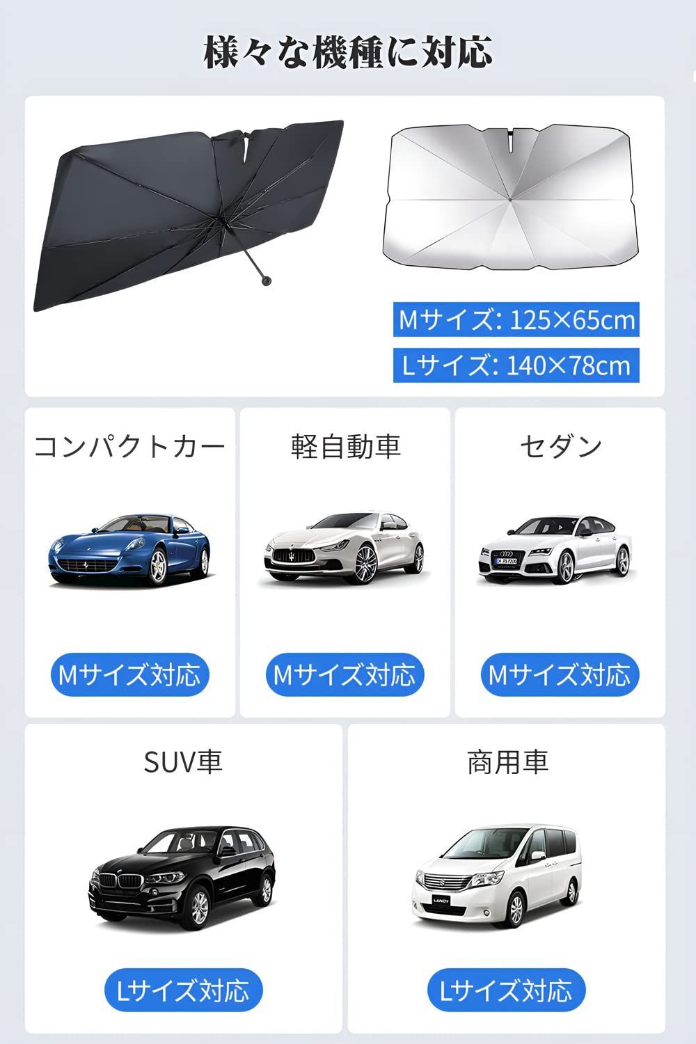 202新登場】NAZUSA サンシェード 車 フロント 車用サンシェード