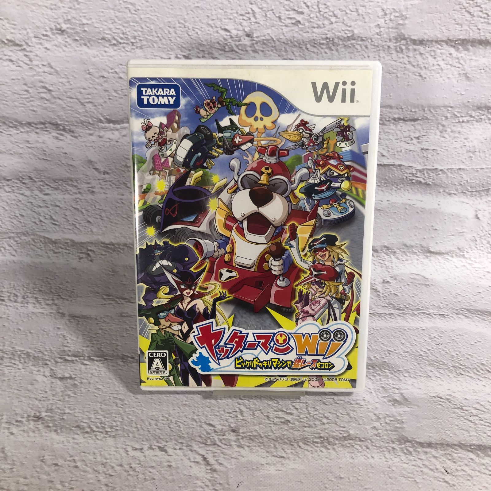 ニンテンドー Wii ヤッターマンWii ビックリドッキリマシンで猛