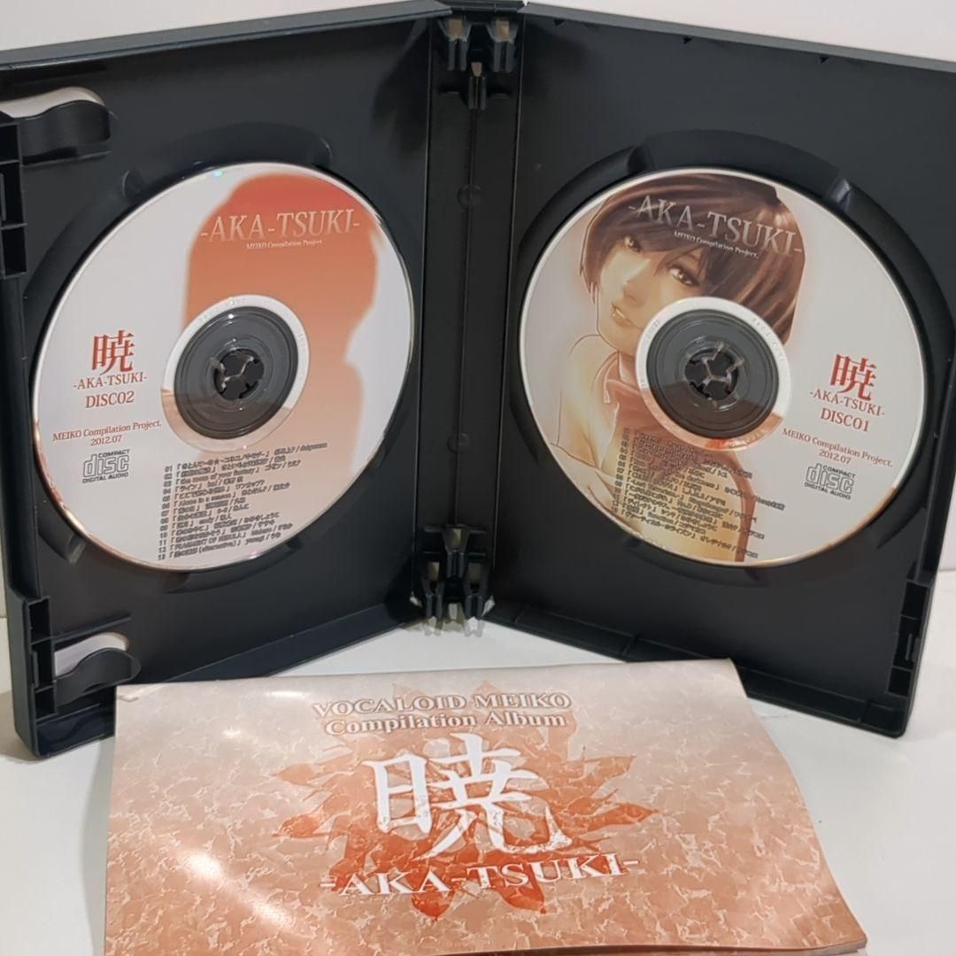 暁 AKATSUKI MEIKO ボーカロイド 同人 音楽 CD 暁 AKATSUKI MEIKO ボーカロイド 同人 音楽 CD - メルカリ