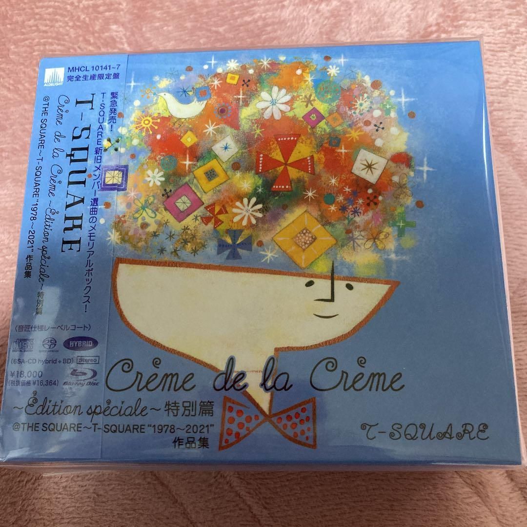 Creme de la Creme～Edition Speciale～特別編@… - CD