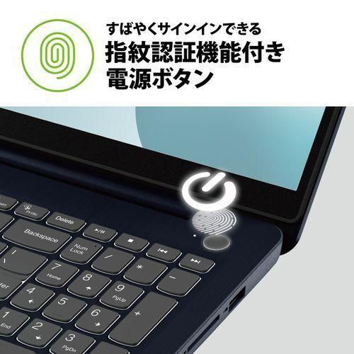 Lenovo IdeaPad Slim 370i 82RK0132JP