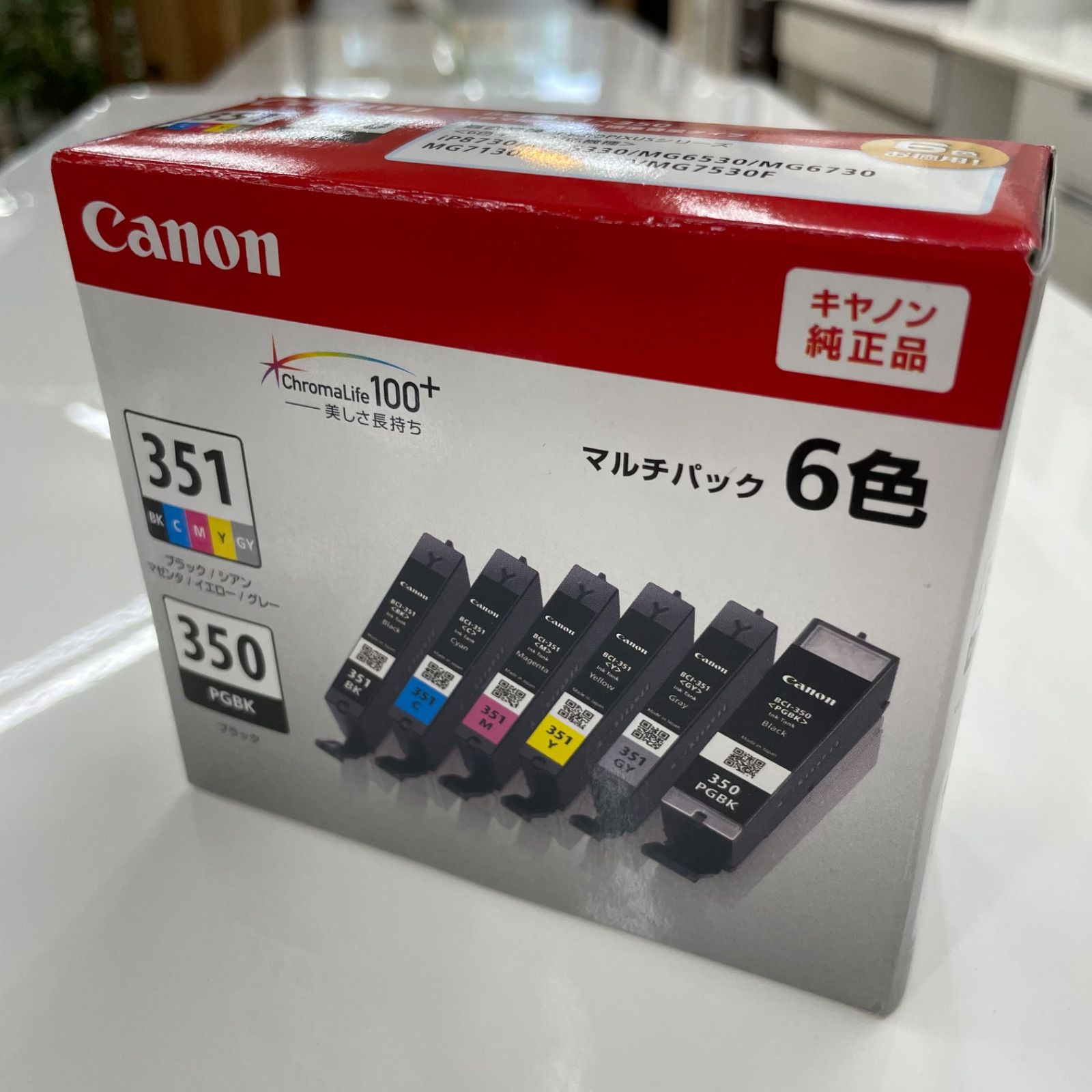 未開封品 Canon キャノン BCI-351+350 インクカートリッジ 純正品 平塚店