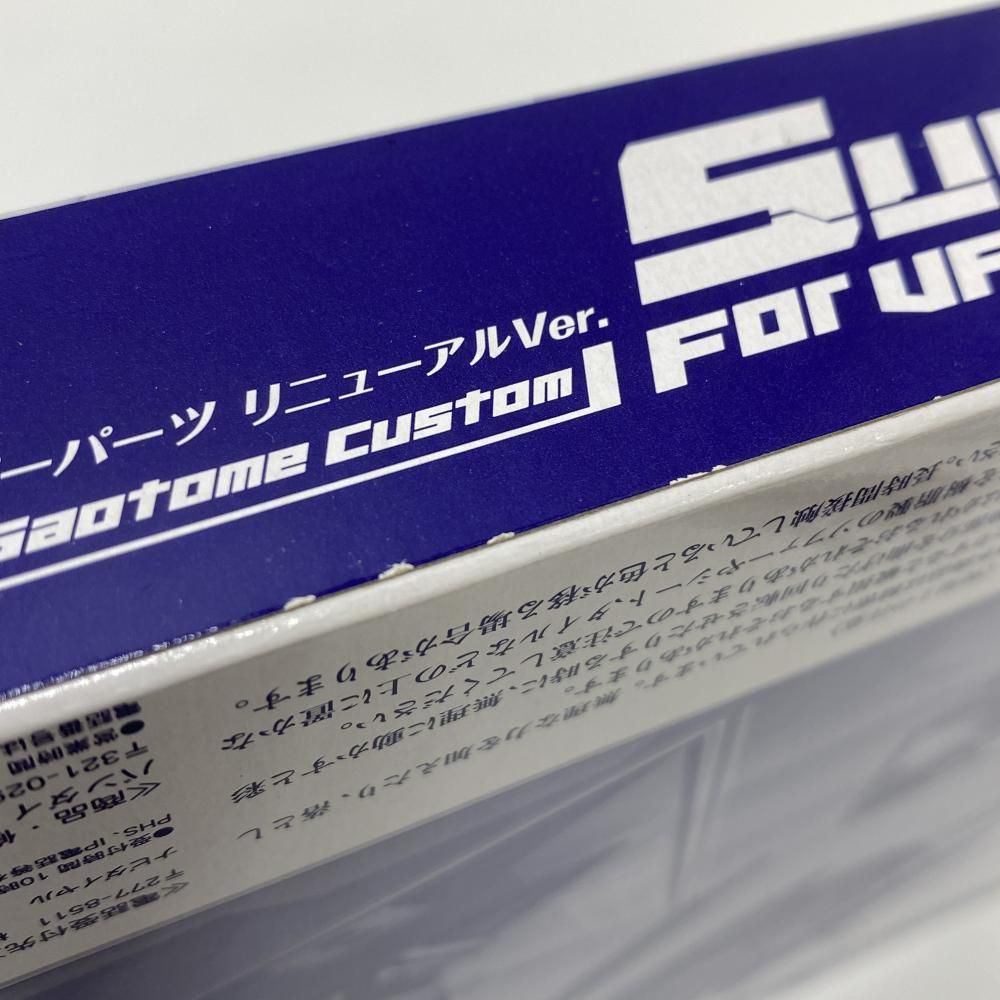 中古】【未開封】DX超合金 VF-25 メサイアバルキリー(早乙女
