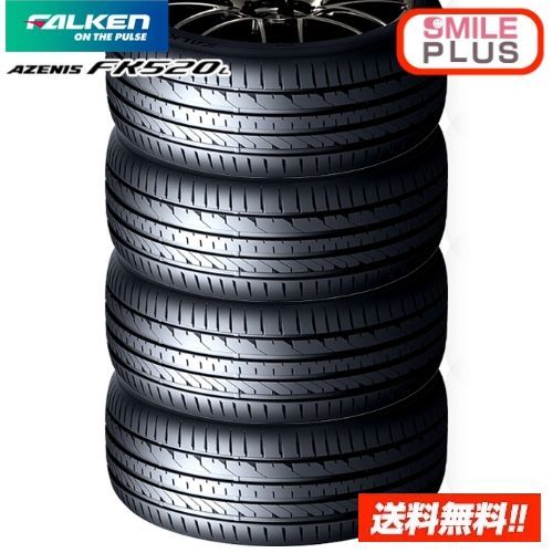 【 2024年製 在庫有 】 ファルケン アゼニス エフケーゴーニーゼロエル AZENIS FK520L 275/30R20 97Y XL 新品サマータイヤ 4本セット ラベルなし
