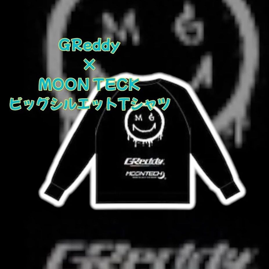 ラスト一点！早い者勝ち！GReddy × MOON TECH コラボレーションウェア