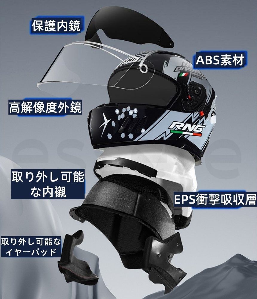 オートバイヘルメット フルフェイスヘルメット ダブルシールド付 保護