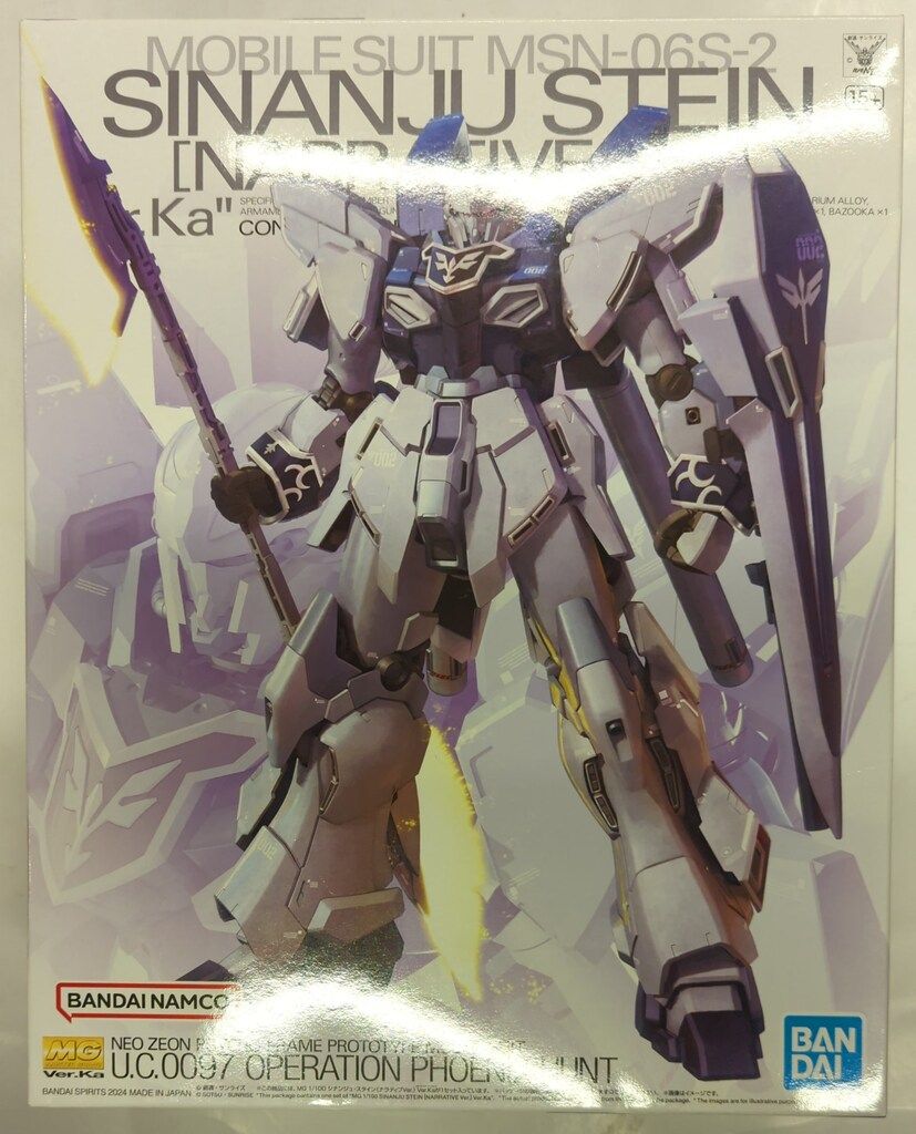 BANDAI SPIRITS MG 1/100 機動戦士ガンダムNT シナンジュ