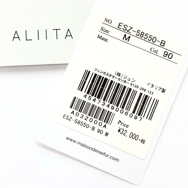 ALIITA アリータ MAISON DE REEFUR限定モチーフ La Pera リング