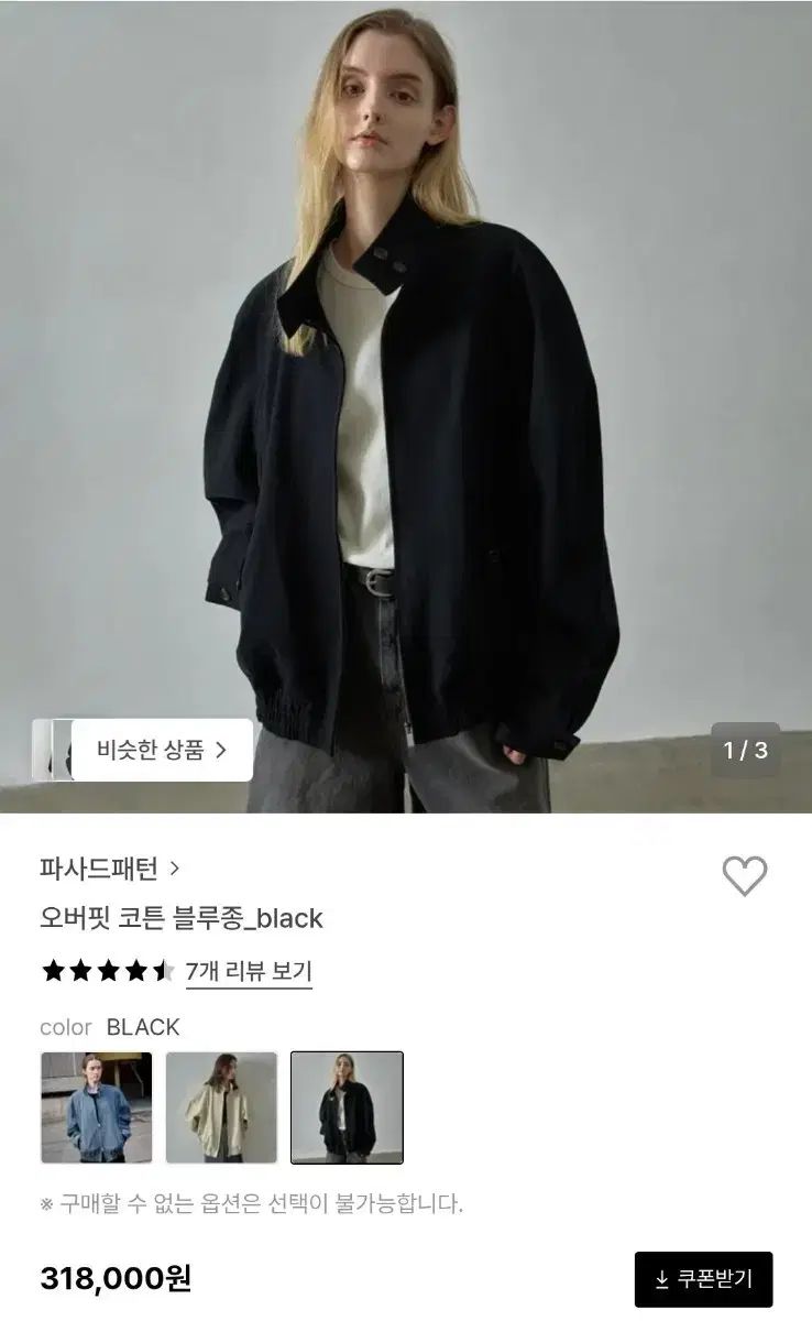 ルシェルブルー♡袖フリルブルゾン 完売アイテム！LE CIEL BLEU