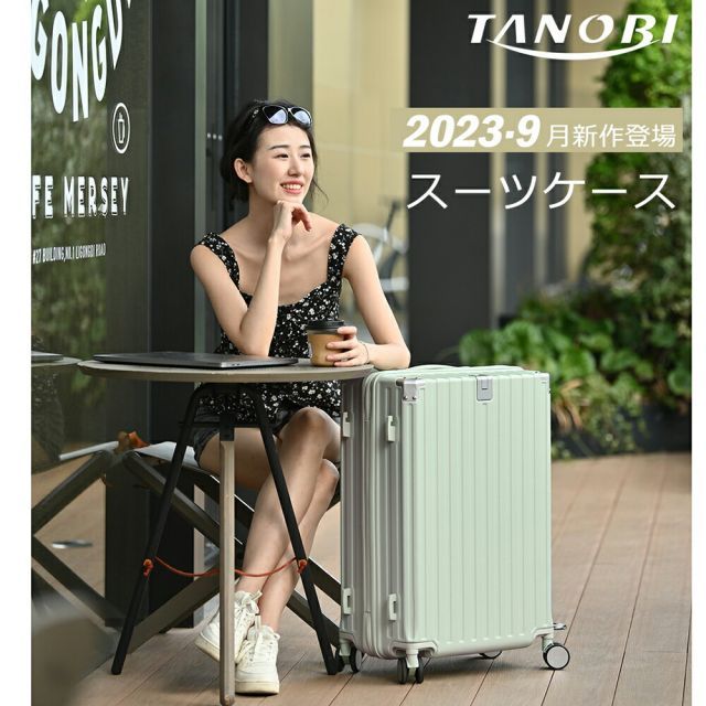 新作 スーツケース キャリーバッグ 7~14日 Lサイズ フック機能付き かわいい 大型 超軽量 キャリーケース 回転 TSAローク搭載 ファスナー式 ビジネス 出張 旅行 新作登場 スーツケース Lサイズ ストッパー付き キャリーケース 容量