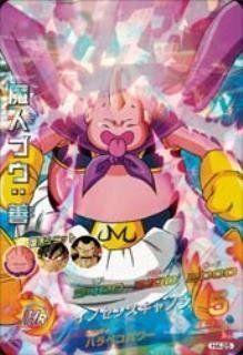 中古】【非常に良い】ドラゴンボールヒーローズ/第4弾/H4-25 魔人ブウ