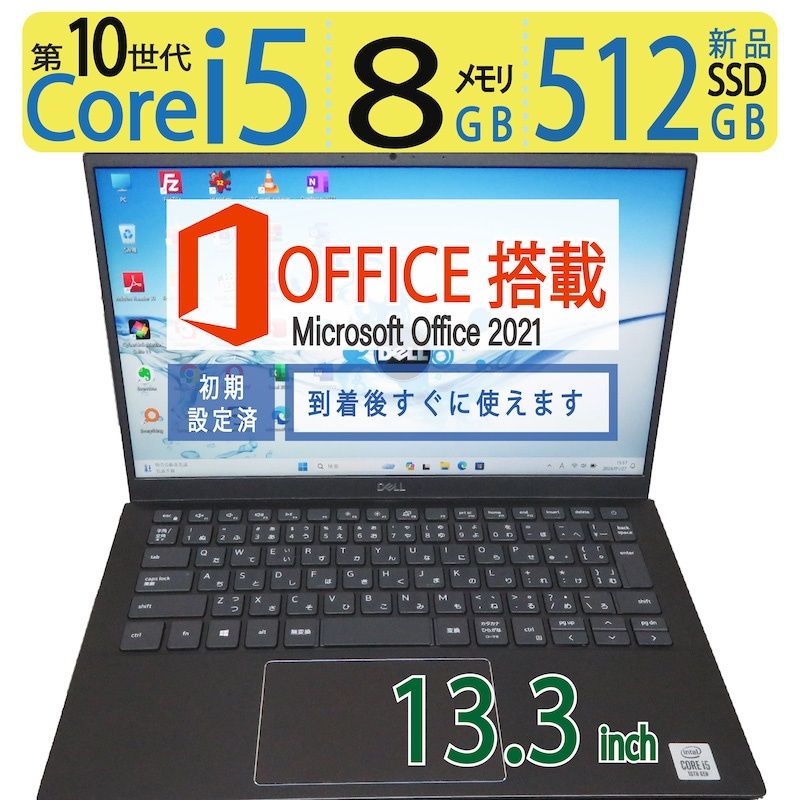 大人気機種・第10世代】 DELL Vostro 5300 / 高性能 Core i5-10210U / 高速起動 SSD 512GB(新品SSD)  / メモリ 8GB / Windows 11 Pro / 13.3型 / ms Office - メルカリ