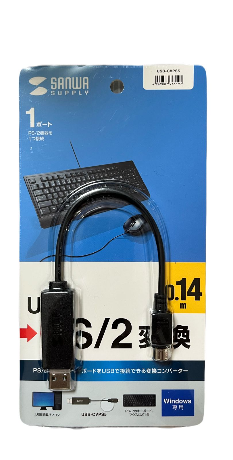 専用】バックトゥザフューチャー デロリアン 次元転移装置 自動車用