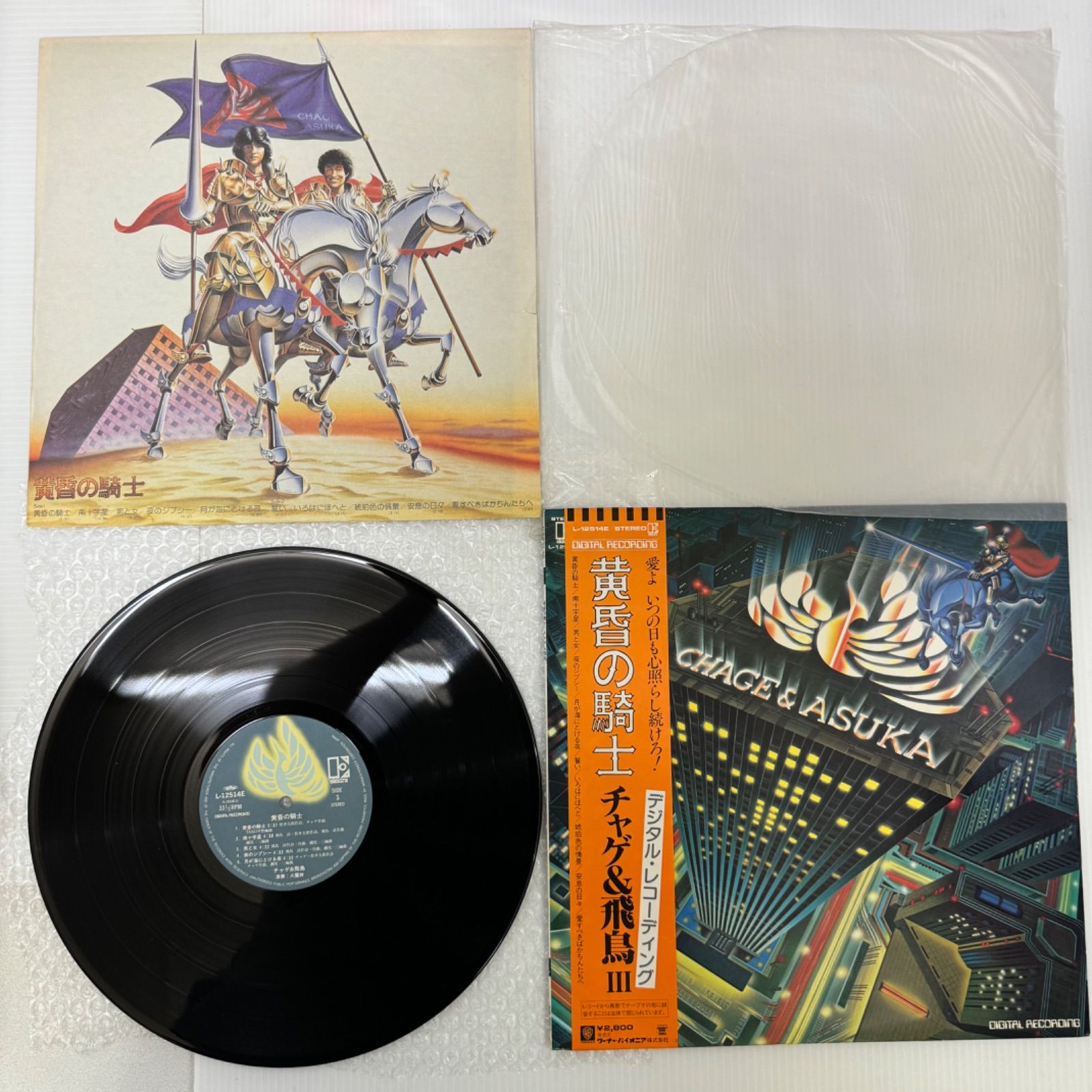 レコード チャゲ & 飛鳥 レコードセット 2枚 帯付