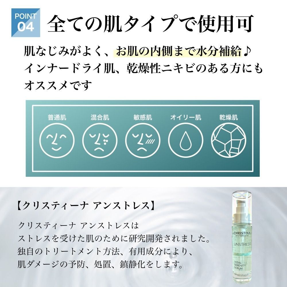 美容液 30ml