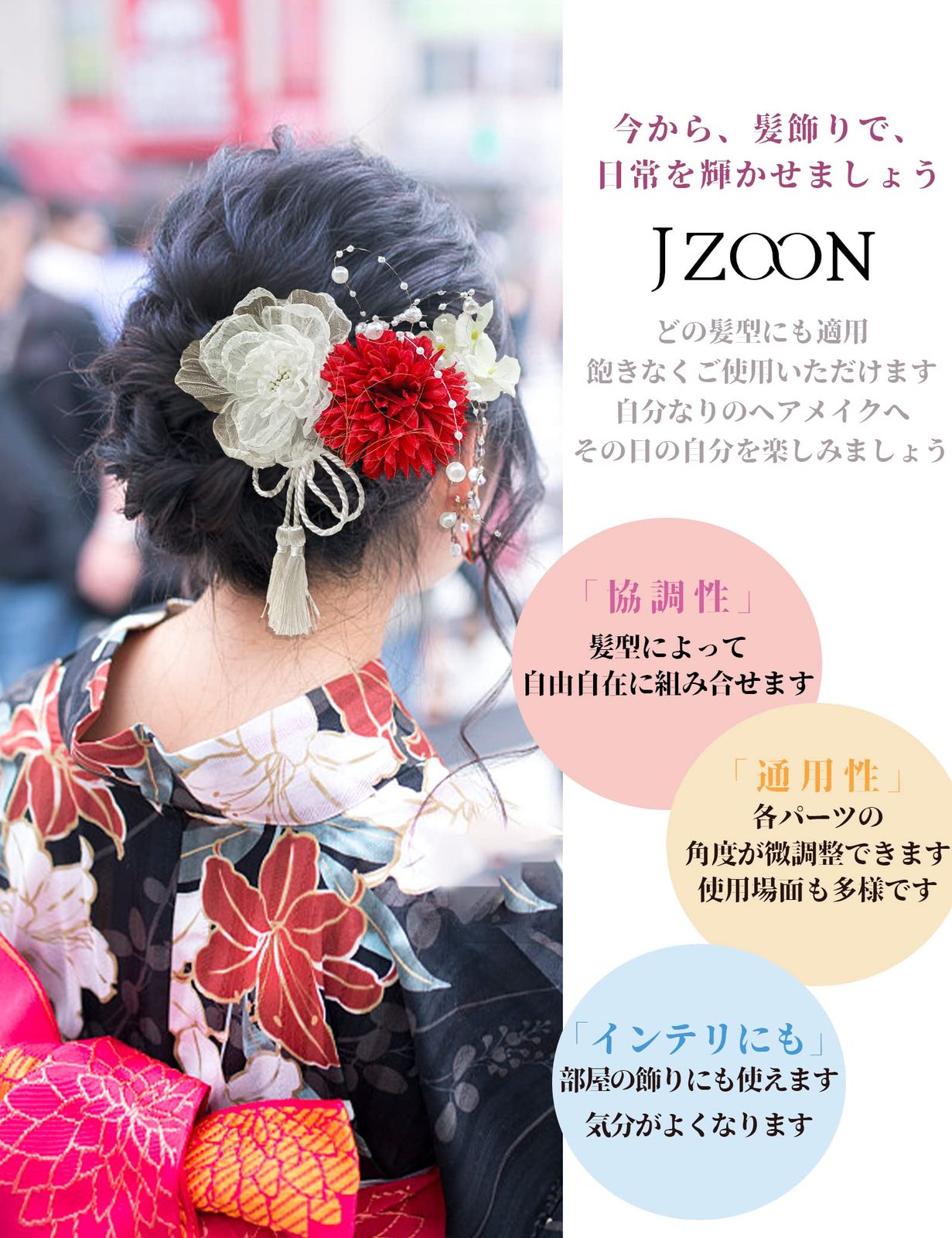 シフォンリボンの花びら
