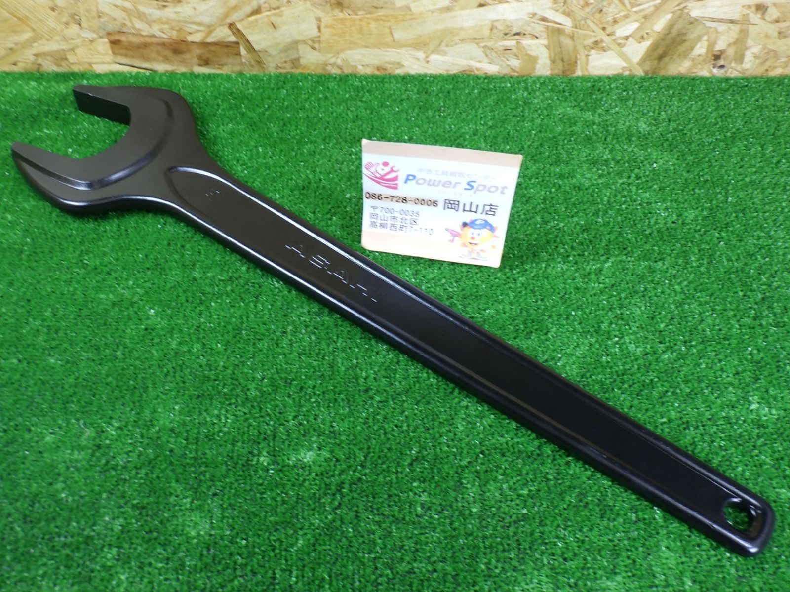 アサヒ 75mm 片口スパナ 工具 ハンドツール ASAHI 長期