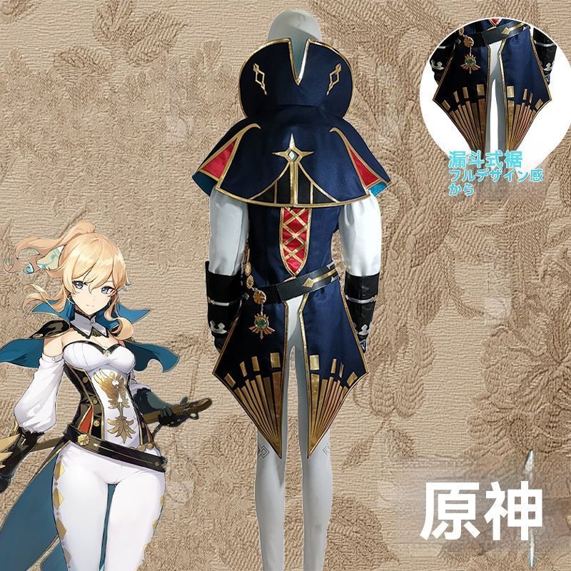 原神 コスプレ衣装 ジン「西風騎士団代理団長」 女性用 フルセット 高