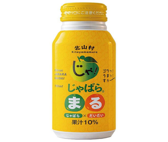 和歌山産】ジャバラ果実10kg（12月収穫） じゃばら果汁