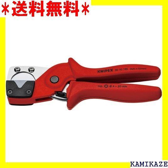 ☆便利_Z015 クニペックス KNIPEX 9010-185SB パイプカッター 多層菅