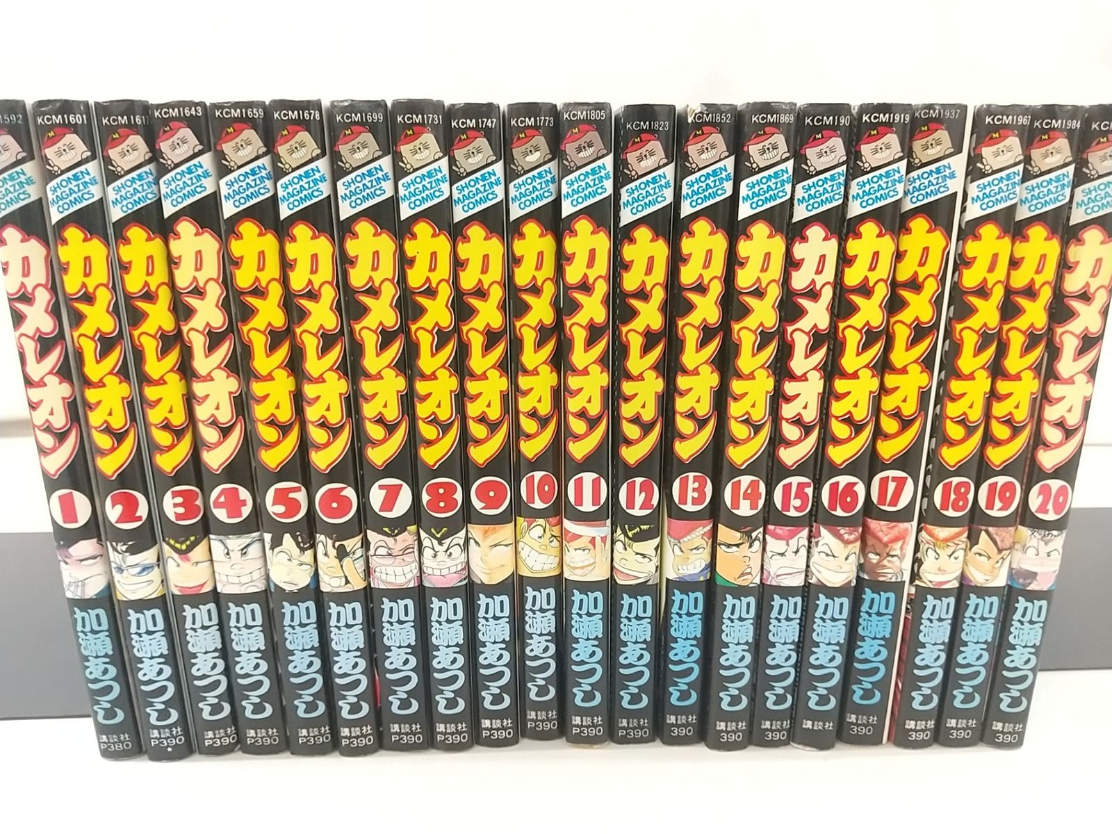 カメレオン 全47巻セット 加瀬あつし 講談社 少年マガジン YAZAWA 2510-Sat-48