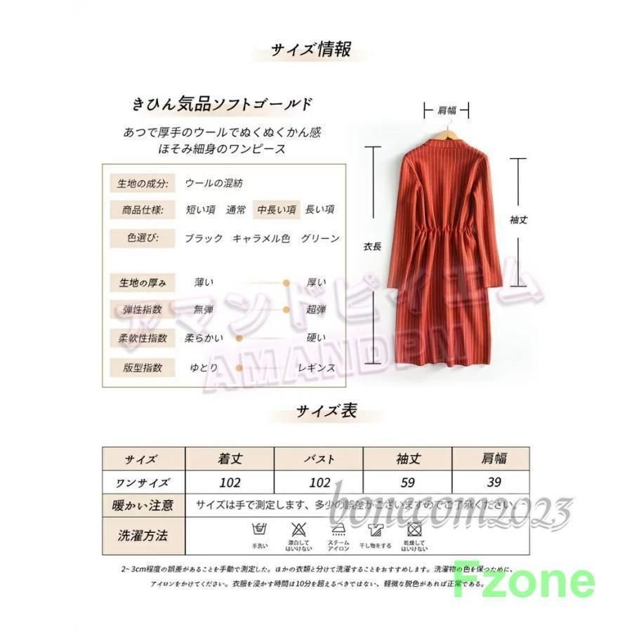 通勤