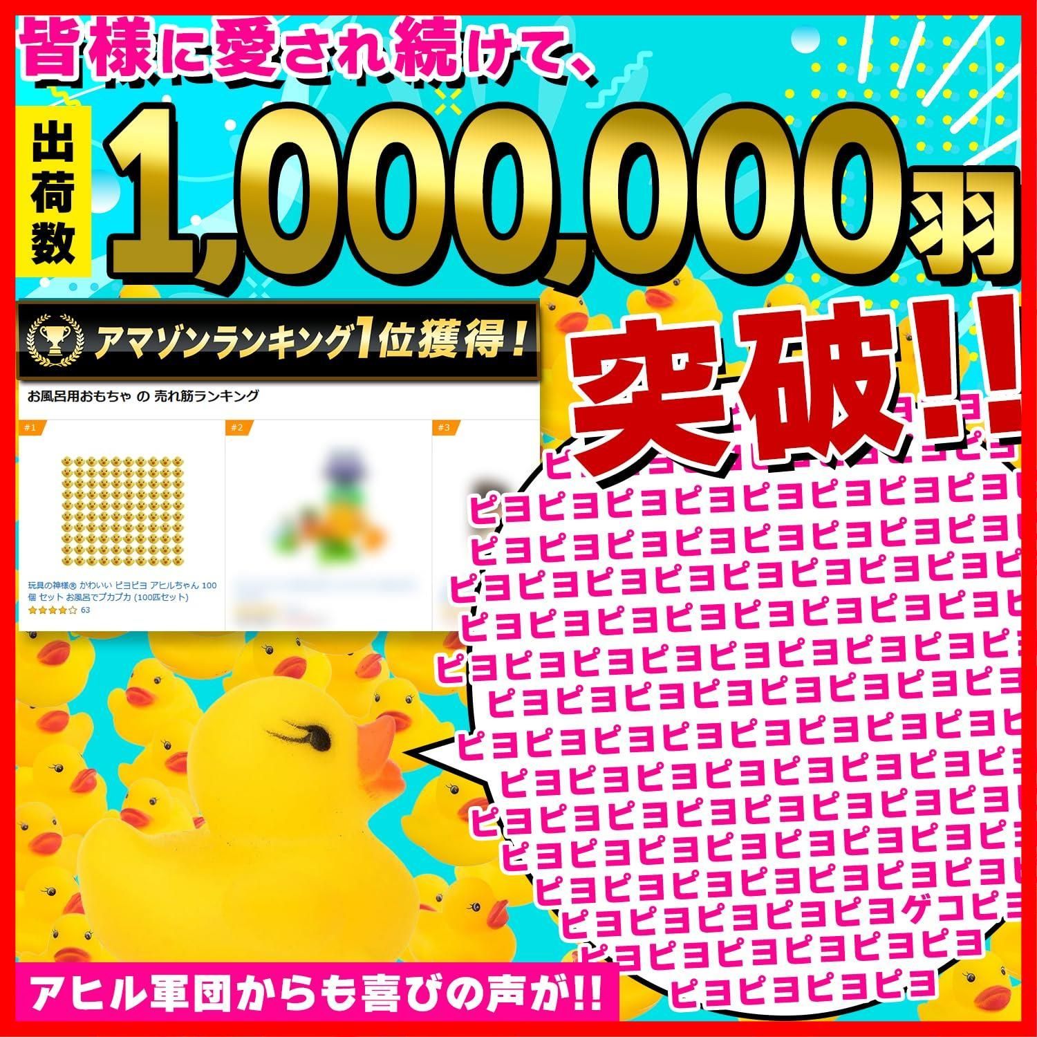 セット お風呂でプカプカ