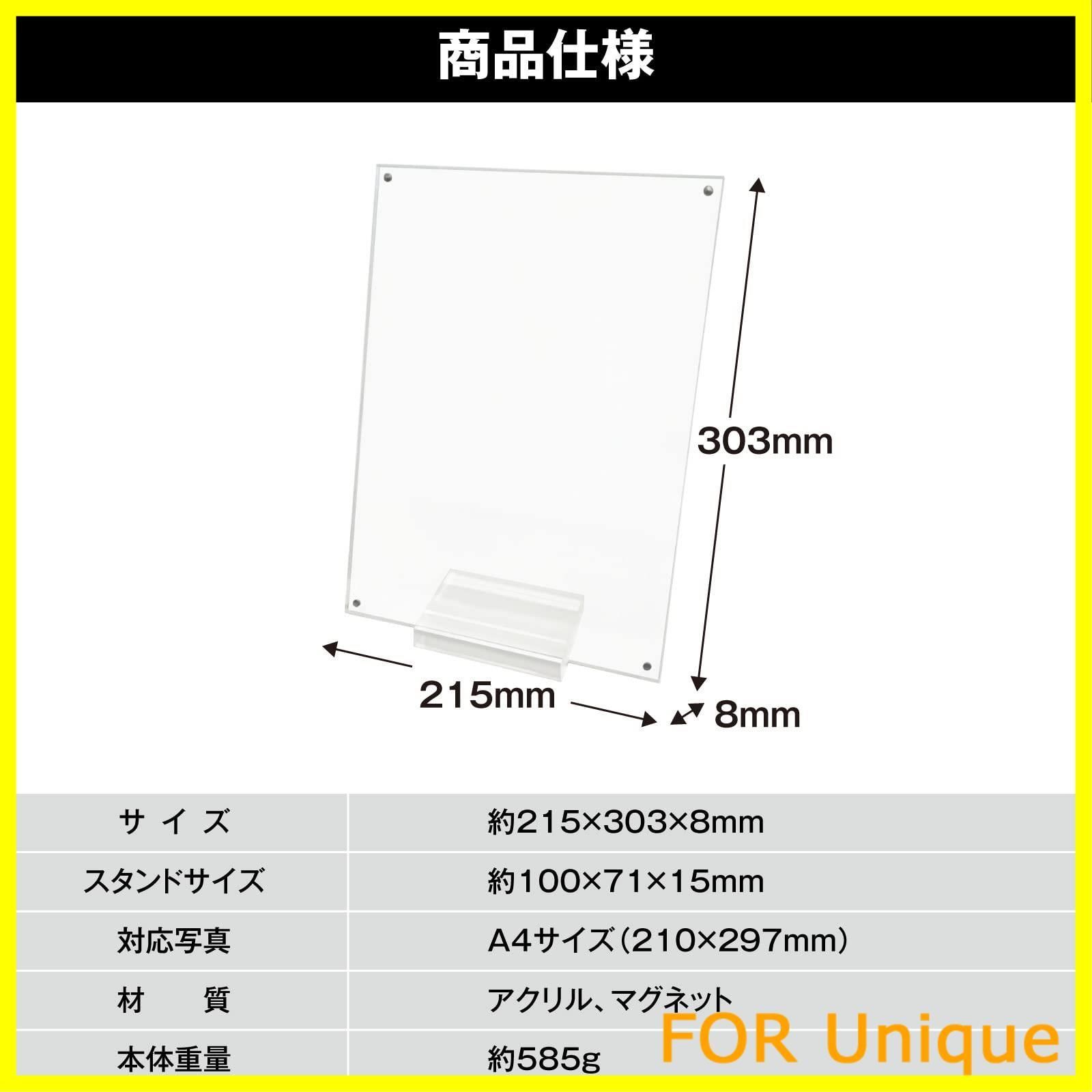 人気商品】BBEST アクリルマグネットフレーム A4サイズ対応 値札 