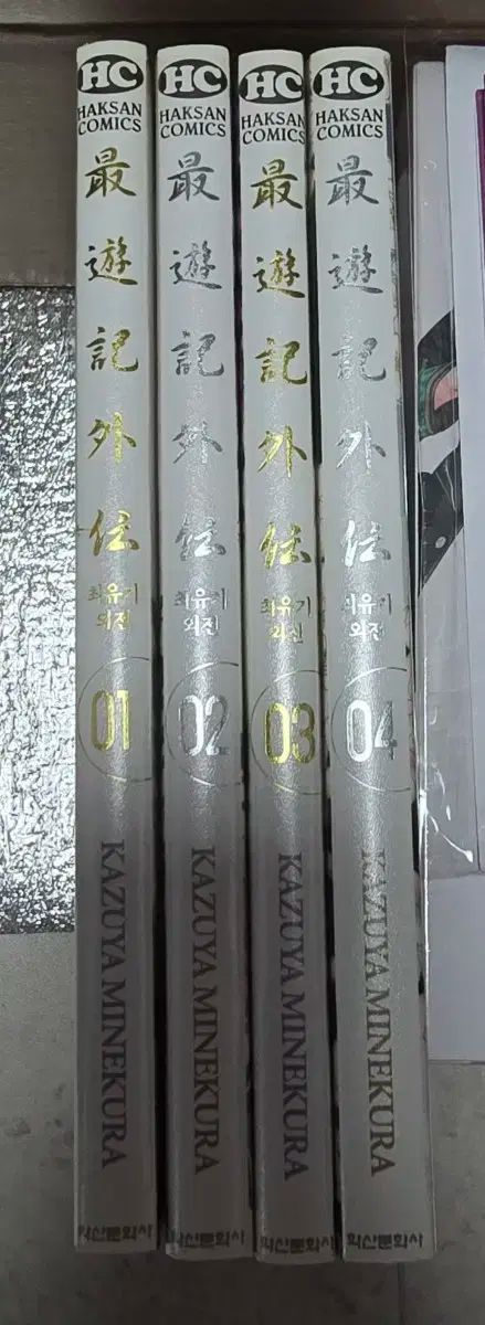 9 巻