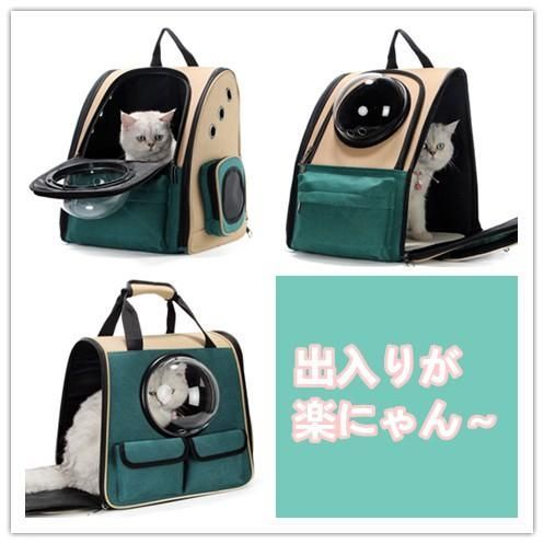 7kgまで対応 通院