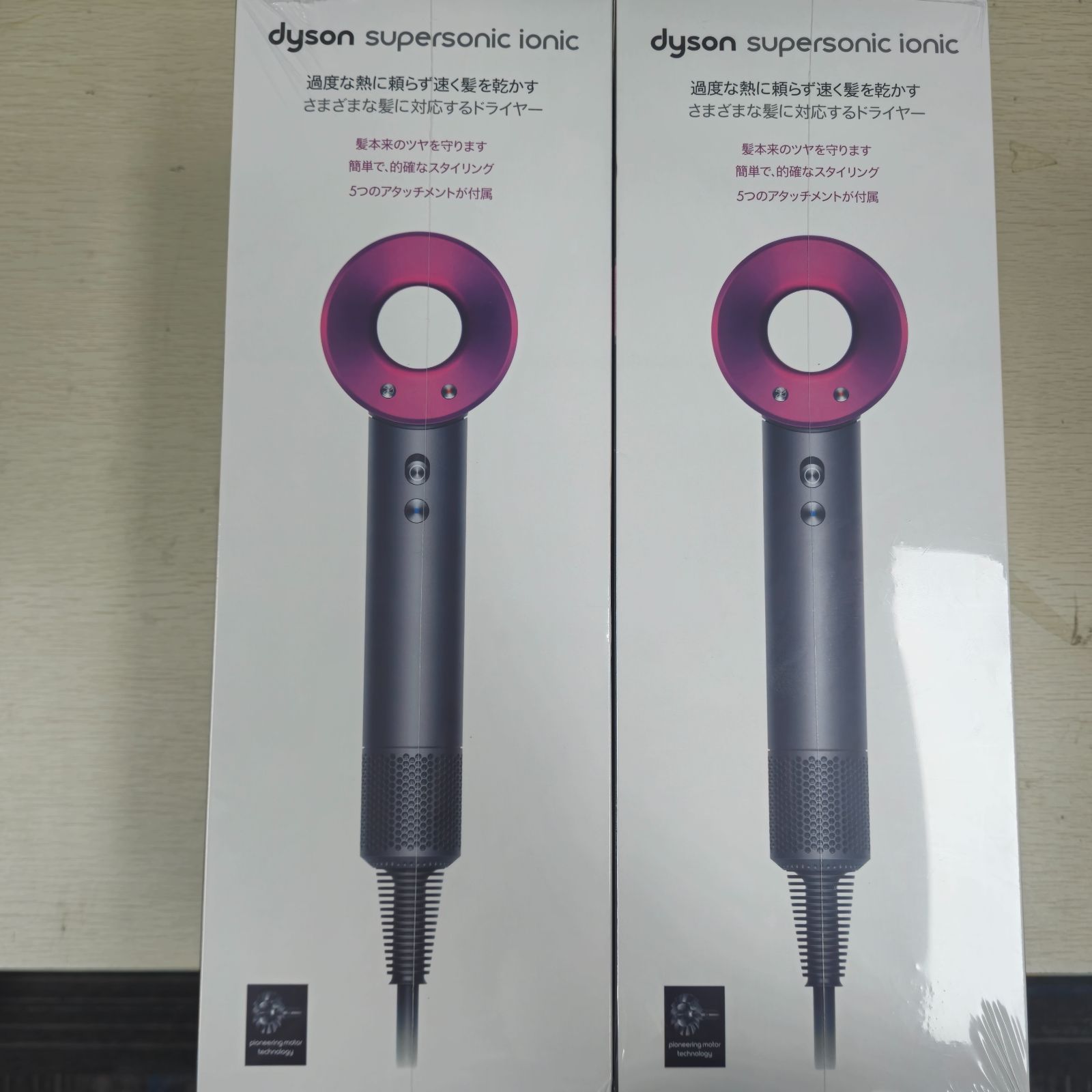 ☆新品未使用☆ Dyson ヘアドライヤー ドライヤー Supersonic Ionic HD08 ULF BBN N/HD08 ULF IIF  (アイアン/フューシャ) 正規品保証 お得 新品 - メルカリ