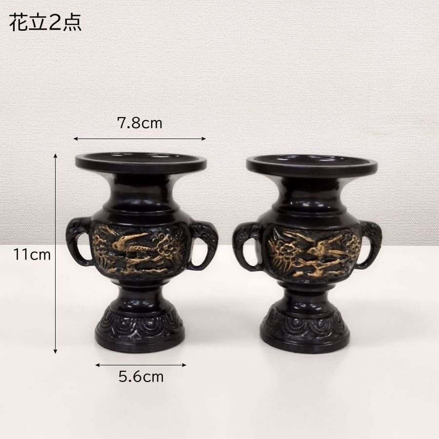 火消し りん棒台