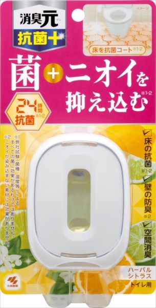 まとめ買い-30点セット トイレの消臭元抗菌＋ ハーバルシトラス 小林製薬 芳香剤 トイレ用