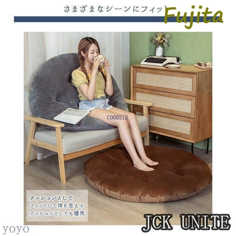 座布団 フロアクッション