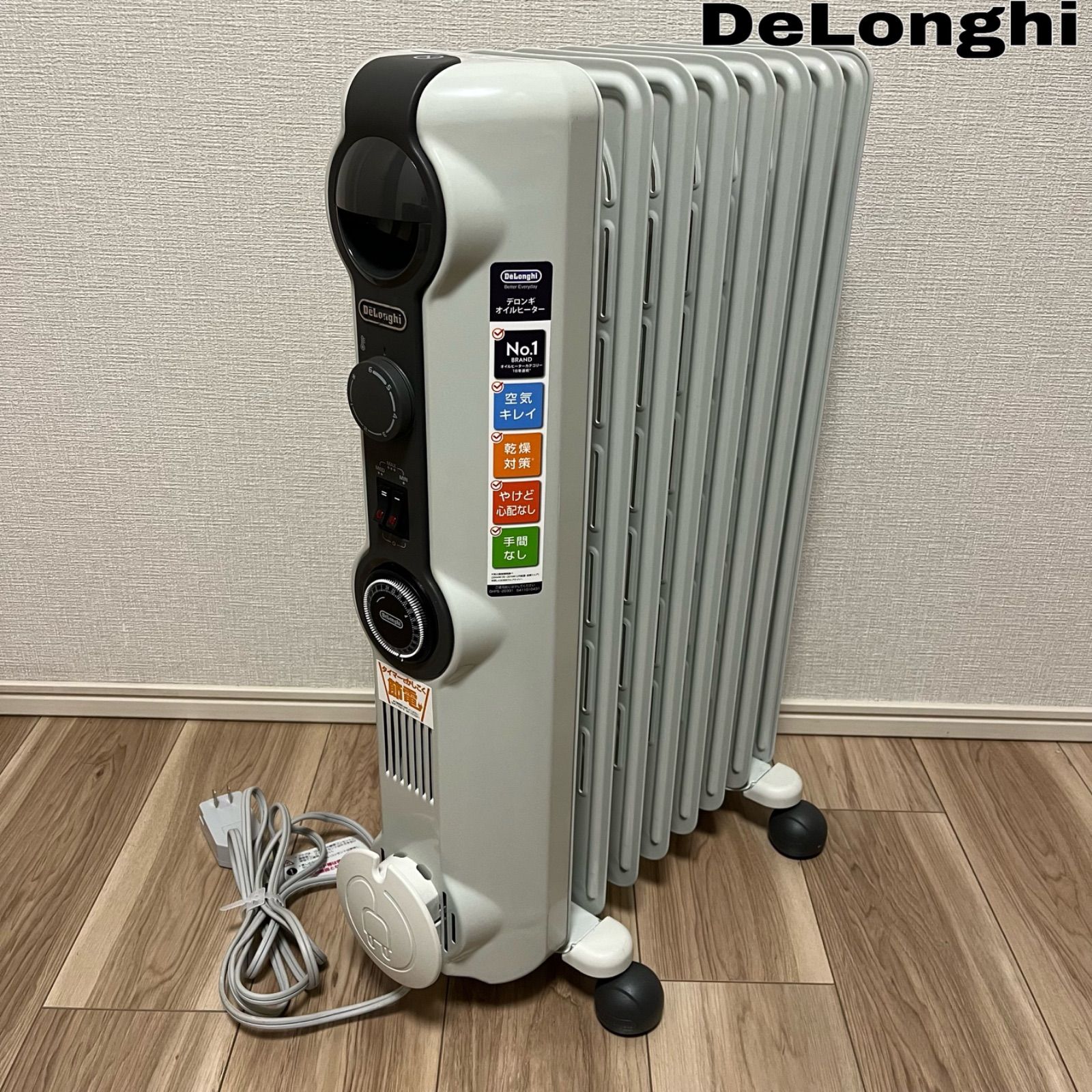 デロンギ(DeLonghi)ミニオイルヒーター [1~3畳用] ゼロ風暖房