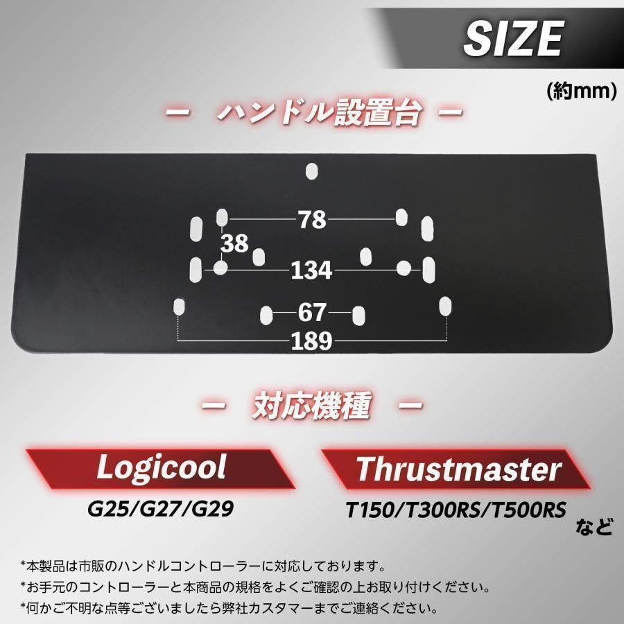 コックピット