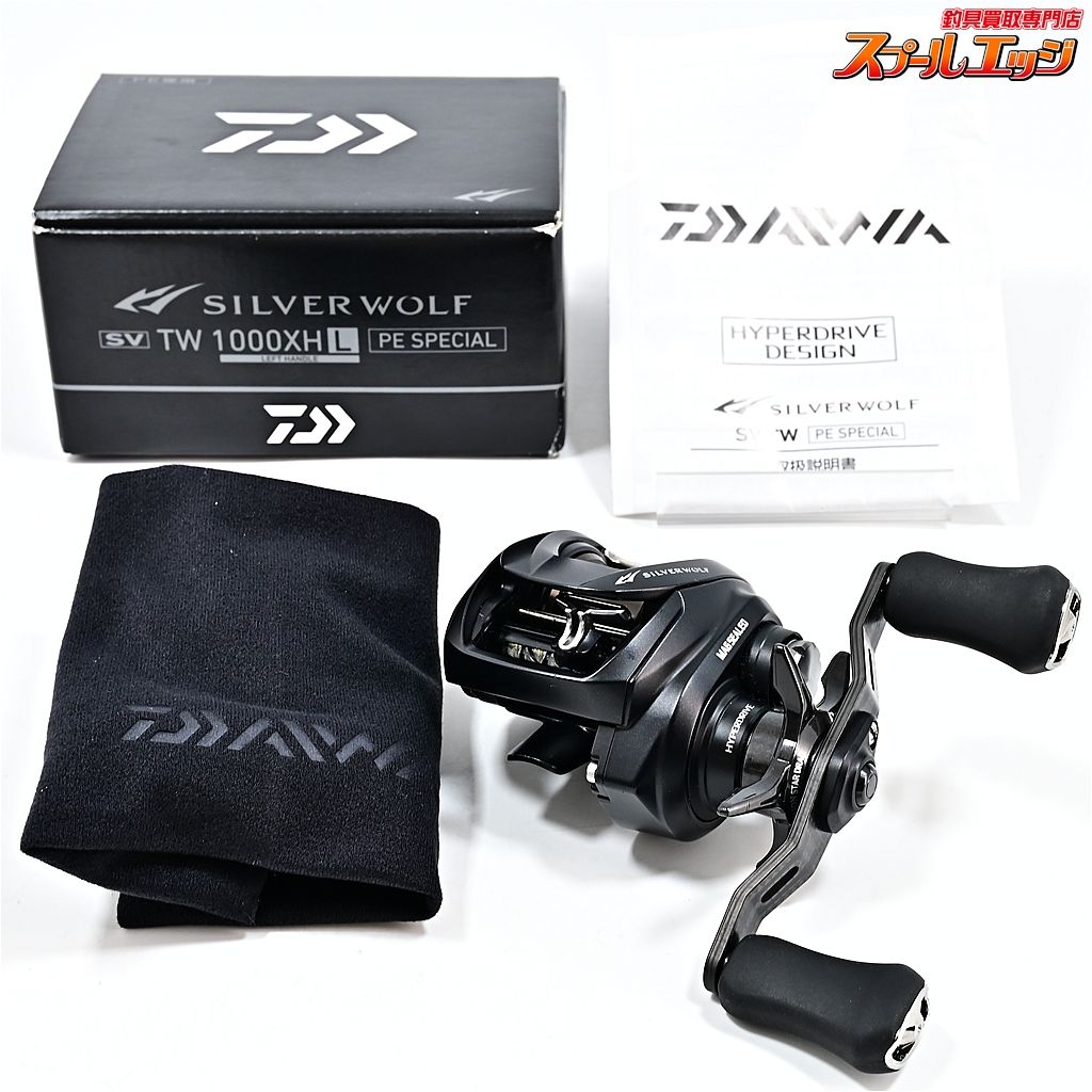ダイワ 22シルバーウルフ SV TW 1000XHL PEスペシャル SLPW90mm カーボンクランクハンドル装着 DAIWA m42238