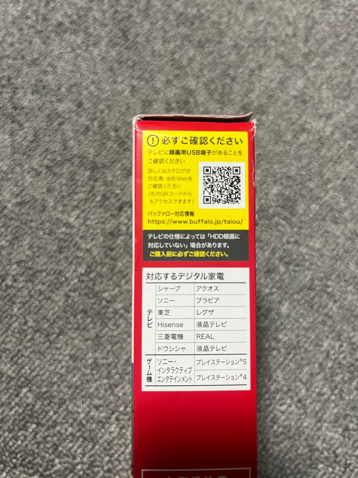 ポータブル USB3.2