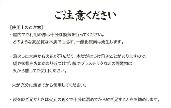 BBQ用 木炭 しらおい木炭 3kg（バラ炭） 大西林業 北海道白老産 黒炭