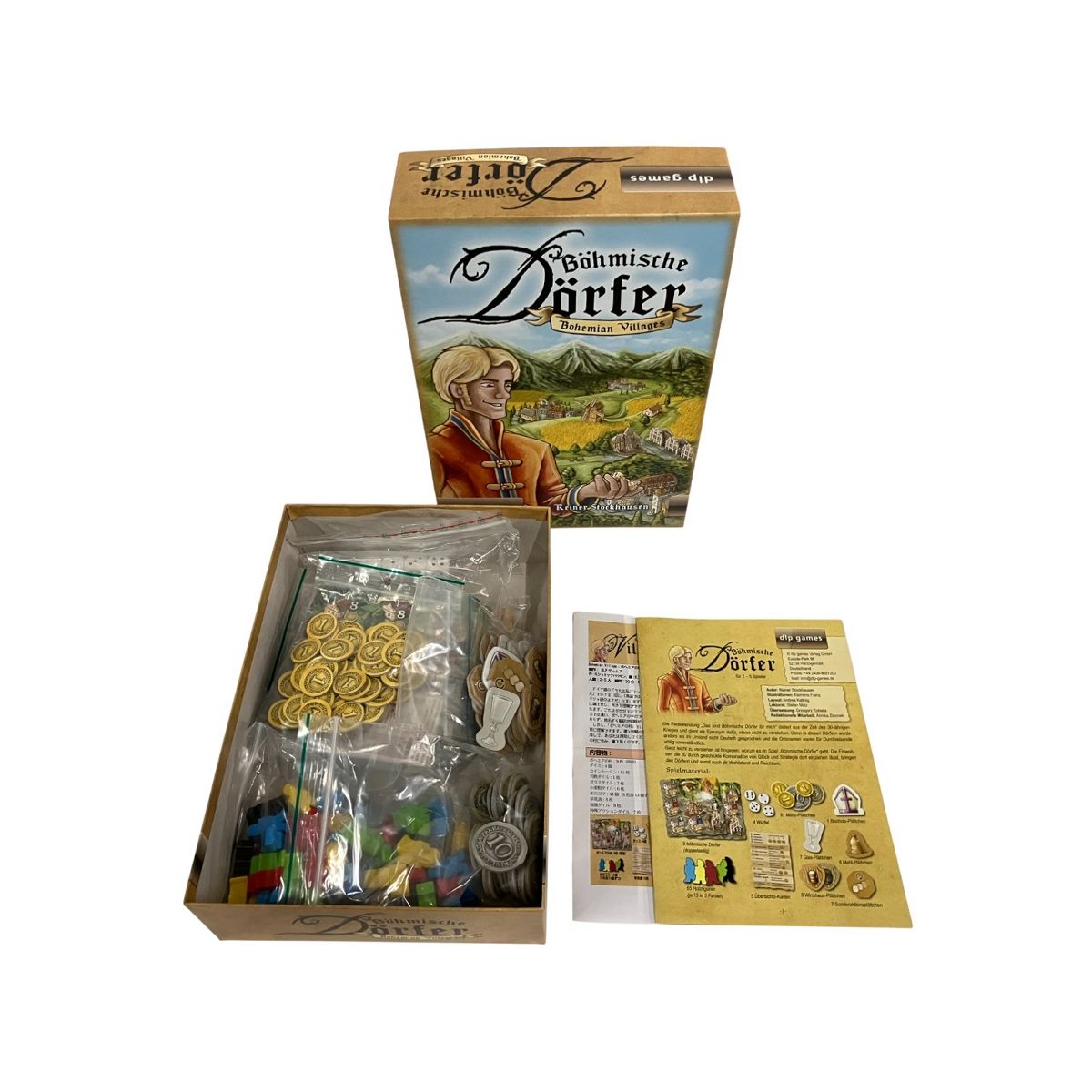 ボードゲーム 6点おまとめ 遊び 開封品 ジャンク B10430426