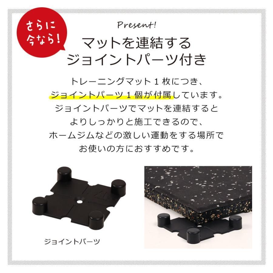 ジムマット 25mm ゴムマット 4枚セット 厚さ2.5cm ゴムフロアマット ゴムチップマット トレーニングマット ラバーマット トレーニング エク WWW_IBETON_RU
