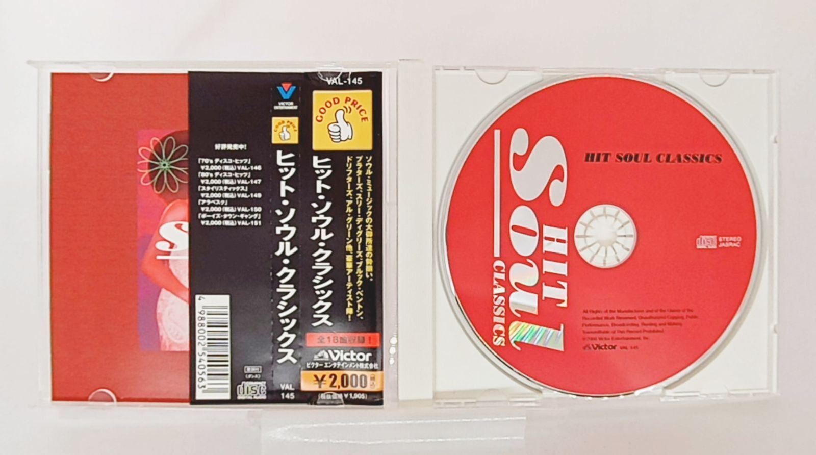 国内盤☆オムニバス/Various Artists□ ヒット・ソウル・クラシックス