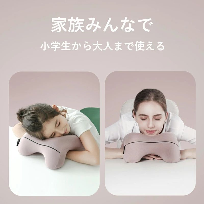快適 おしゃれ