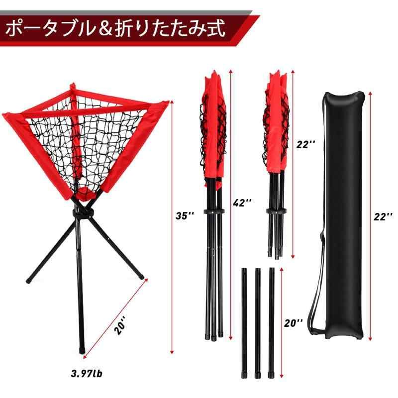テニス用